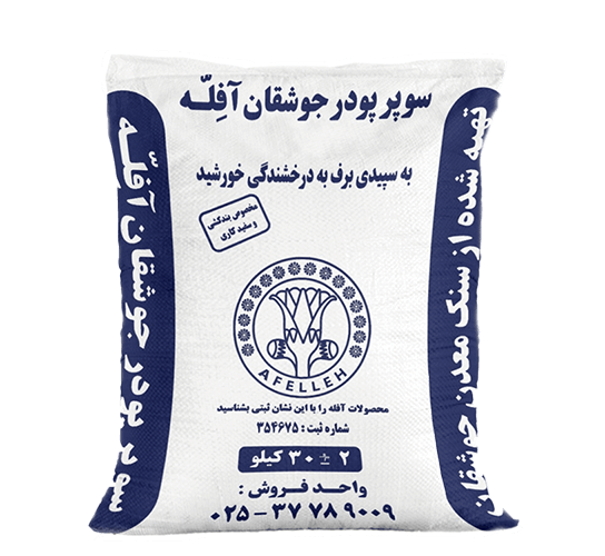 گچ زیرکار درجه یک 3 کیلویی - تصویر 2